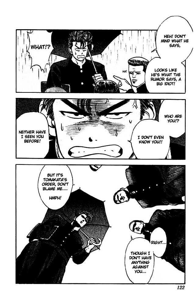Slam Dunk, Chapter 15 image 12